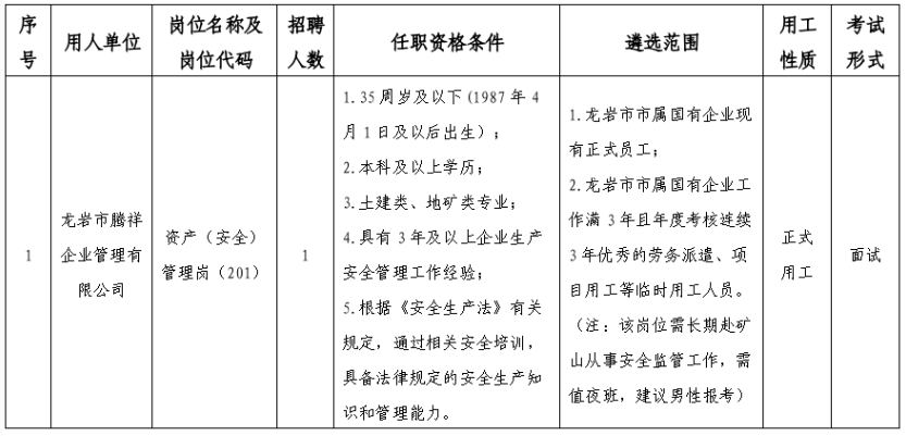 微信图片_20230410085339.png