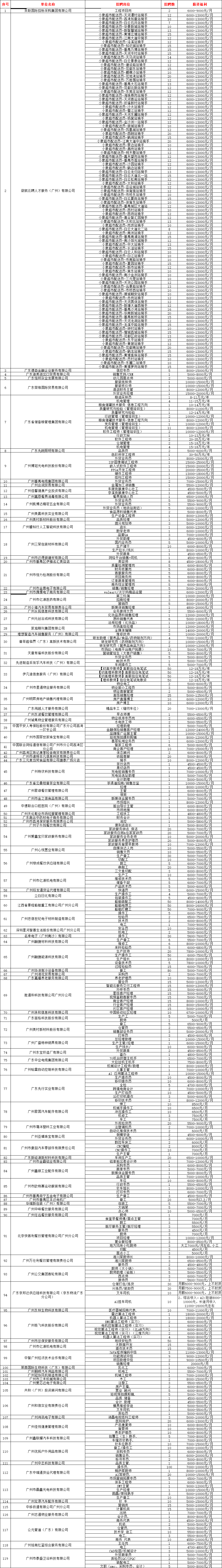 微信图片_2026-08-24_174407_383.png 微信图片_2026-08-24_174407_383.png
